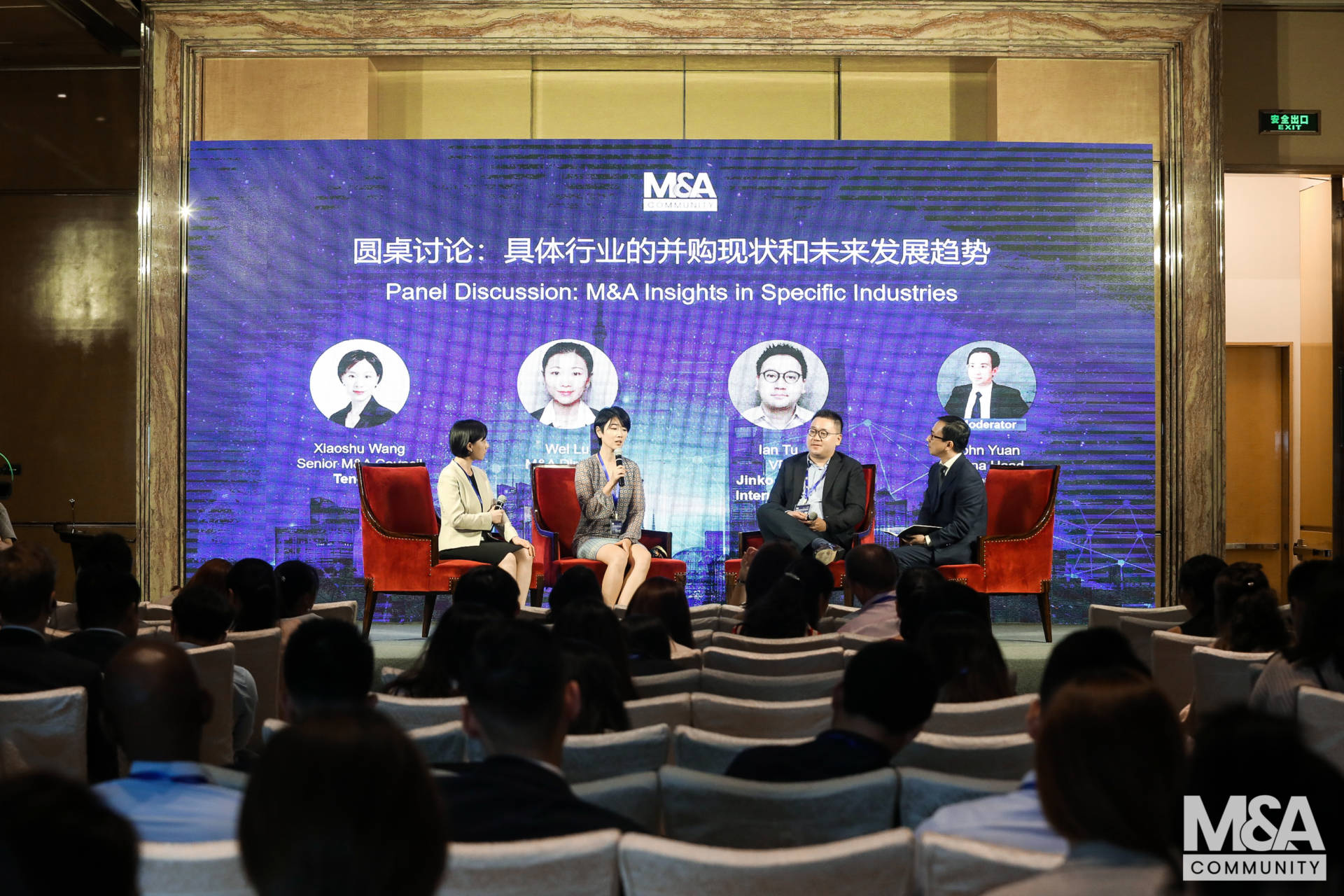 participants of China cross-border M&A and private equity investment forum