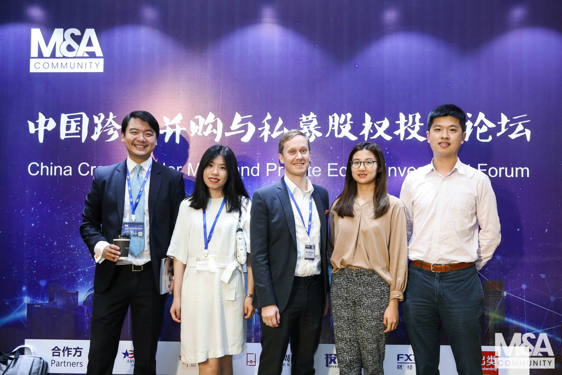 participants of China cross-border M&A and private equity investment forum