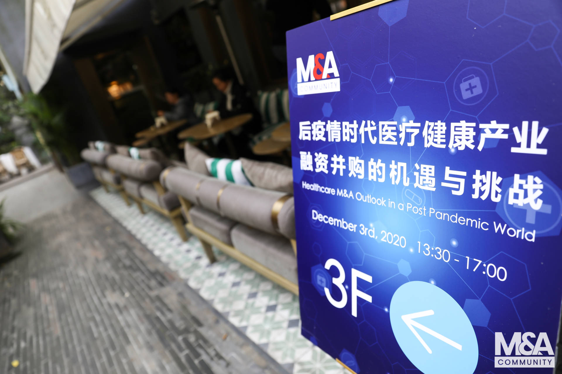 Healthcare M&A outlook in China