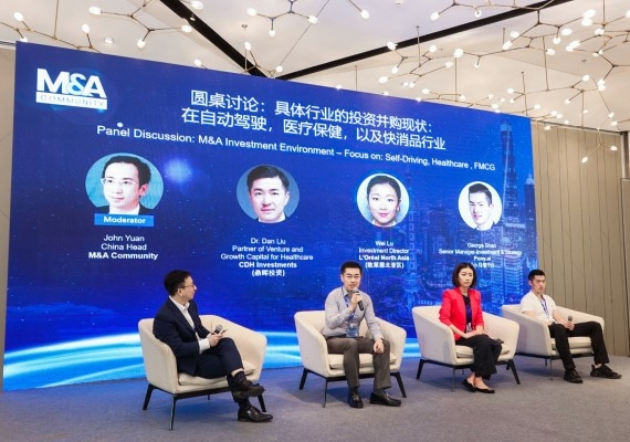 participants of China cross-border M&A investment forum