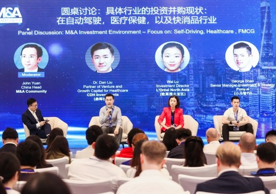 participants of China cross-border M&A investment forum