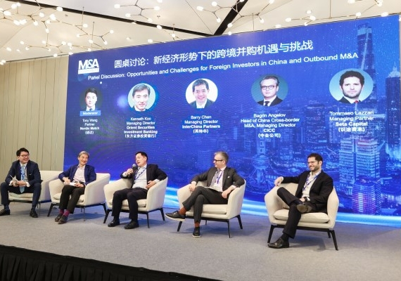 participants of China cross-border M&A investment forum
